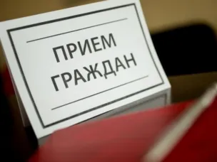 О ПРОВЕДЕНИИ ТЕМА ТИЧЕСКОГО ПРИЕМА ПО ВОПРОСАМ РЕАЛИЗАЦИИ ПРАВ НЕСОВЕРШЕННОЛЕТНИХ, В ТОМ ЧИСЛЕ ДЕТЕЙ-ИНВАЛИДОВ, НА ОХРАНУ ЗДОРОВЬЯ И МЕДИЦИНСКУЮ ПОМОЩЬ