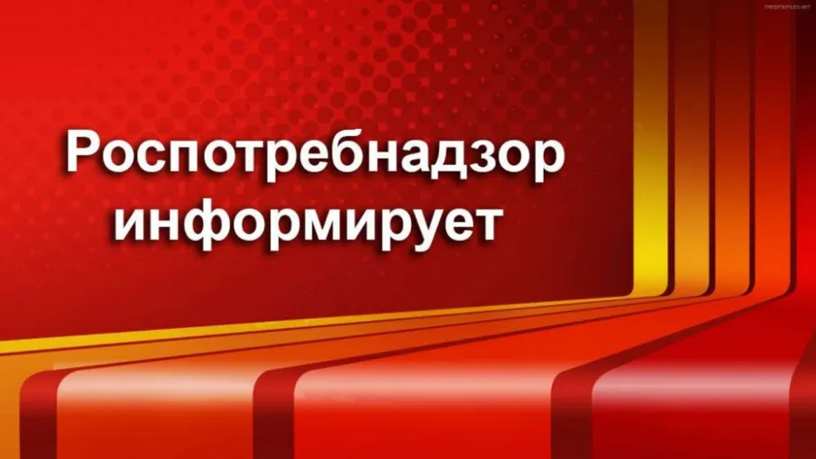 Территориальный отдел Роспотребнадзора по Нижегородской области в городском округе г. Выкса, Вознесенском районе, городском округе г. Кулебаки, городском округе Навашинский сообщает