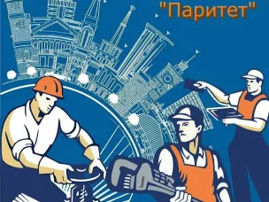 Поздравление губернатора Нижегородской области Глеба Никитина с Днем работника ЖКХ