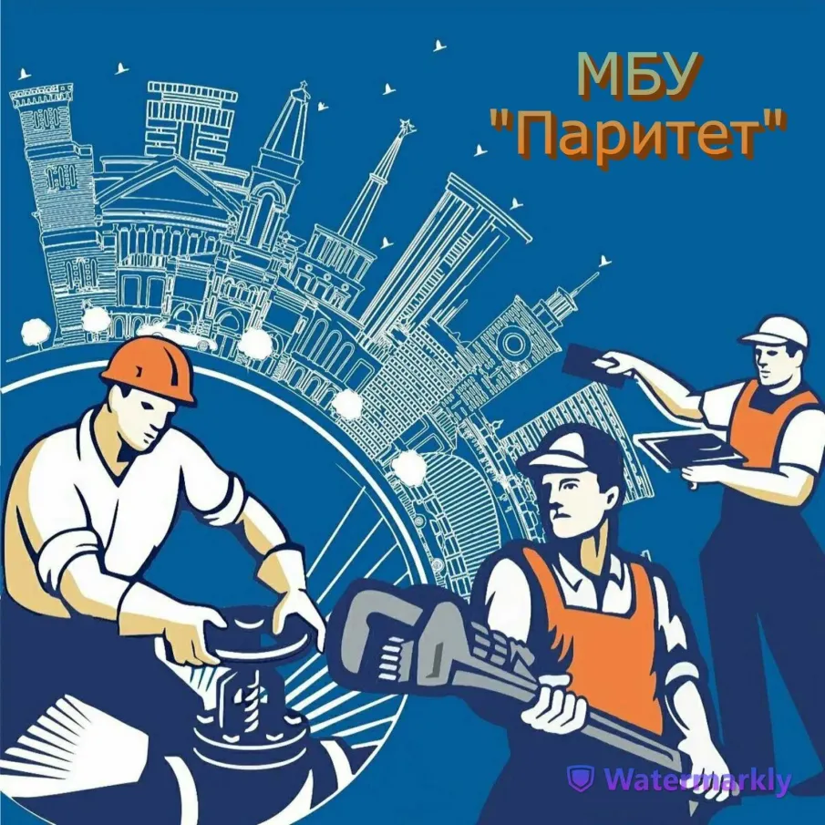 Поздравление губернатора Нижегородской области Глеба Никитина с Днем работника ЖКХ