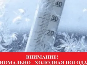 Экстренное предупреждение о вероятности возникновения чрезвычайных ситуаций на территории Нижегородской области