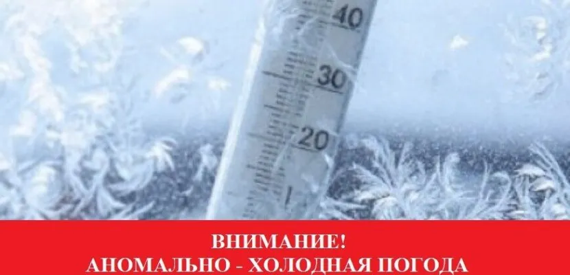 Экстренное предупреждение о вероятности возникновения чрезвычайных ситуаций на территории Нижегородской области