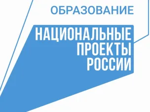 Спортзалы в девяти сельских школах Нижегородской области обновят в этом году по нацпроекту «Образование»