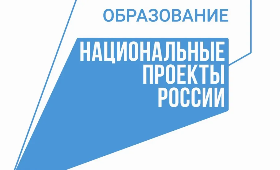 Спортзалы в девяти сельских школах Нижегородской области обновят в этом году по нацпроекту «Образование»