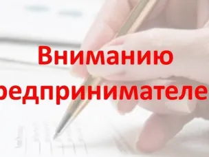 Рекомендация Управления Россельхознадзора по Нижегородской области и Республике Марий Эл по исполнению требований ветеринарного законодательства.