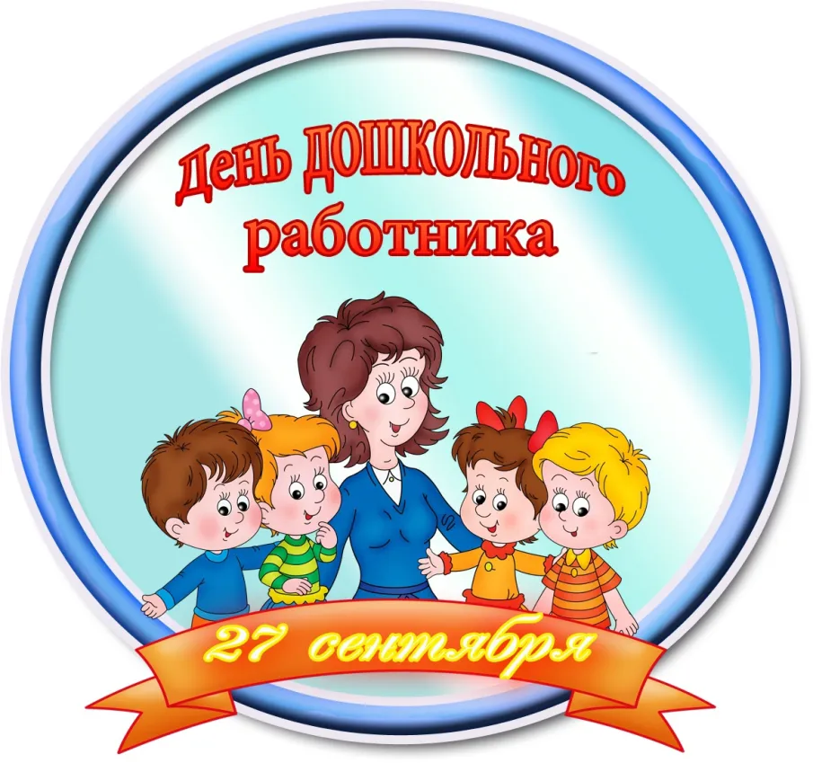 Более 80% детей от года до 6 лет охвачены дошкольным образованием в Нижегородской области
