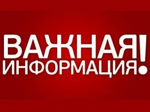 Санитарно-эпидемиологические требования по профилактике инфекционных болезней