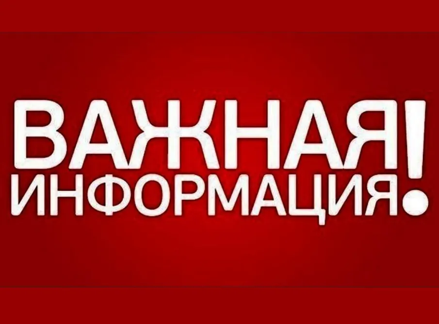 Санитарно-эпидемиологические требования по профилактике инфекционных болезней