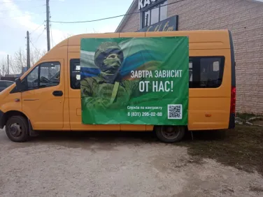 Патриотические концерты