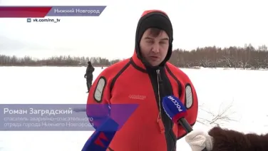Спасение на льду.