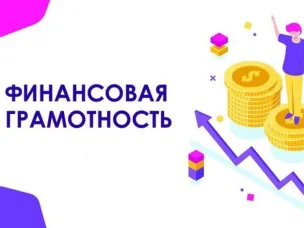Финансово-цифровая безопасность в семье: основные правила