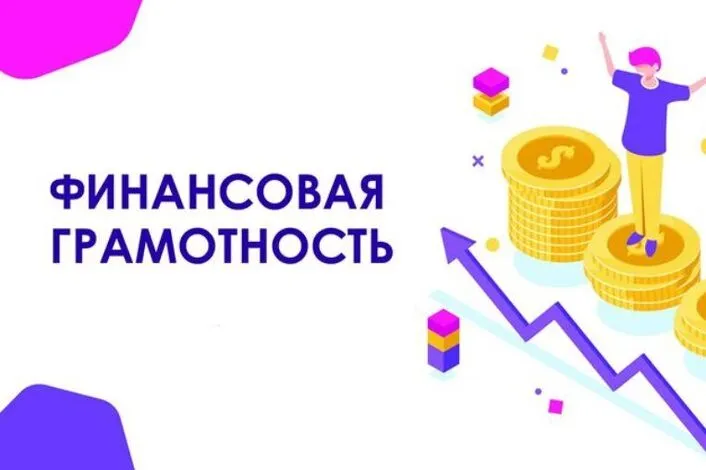 Финансово-цифровая безопасность в семье: основные правила