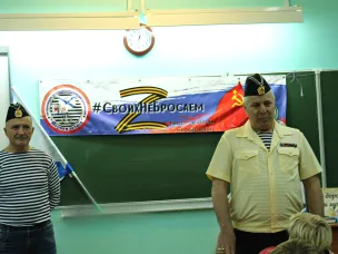 Урок Мужества «Чтобы помнили, чтобы знали»