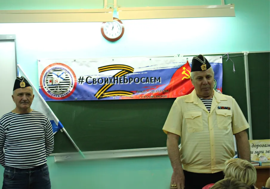 Урок Мужества «Чтобы помнили, чтобы знали»