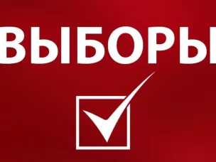 Расписание специальных дополнительных маршрутов