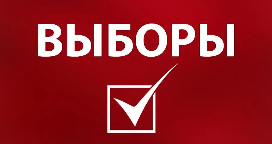 Расписание специальных дополнительных маршрутов
