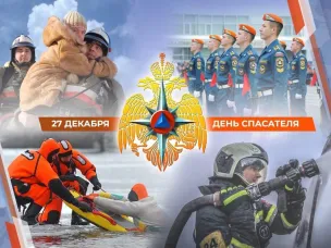 Поздравление от главы местного самоуправления Ивана Мартынова с Днем спасателя!