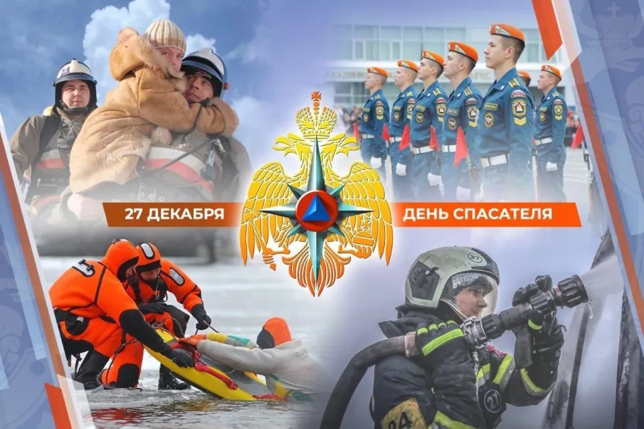 Поздравление от главы местного самоуправления Ивана Мартынова с Днем спасателя!