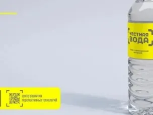 О вступлении в силу с 01.11.2022 требований о передаче в информационную систему маркировки сведений в об обороте упакованной воды.