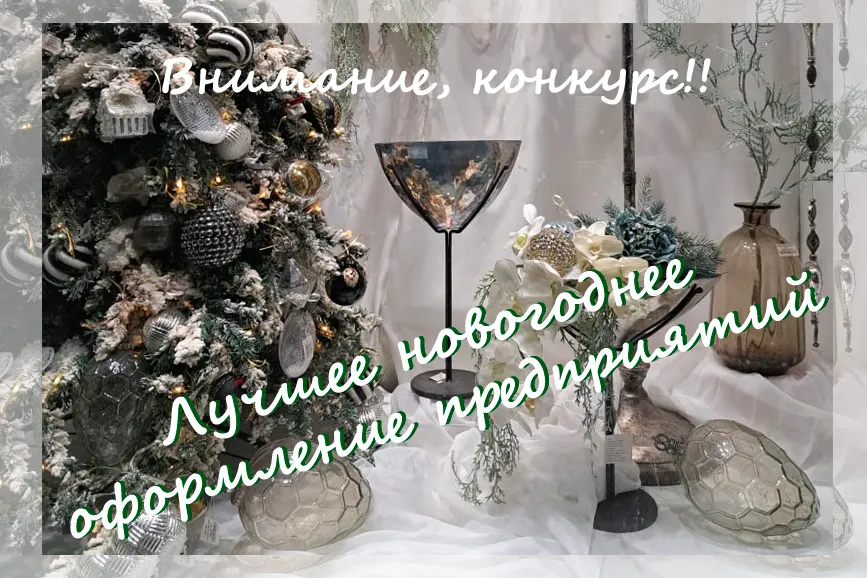 УВАЖАЕМЫЕ ПРЕДПРИНИМАТЕЛИ!