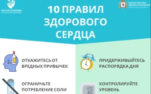 80% преждевременных смертей от ССЗ можно предотвратить