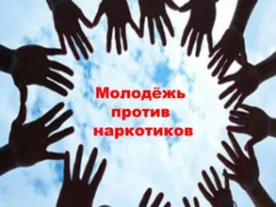 "Чистое поколение-2024", второй этап