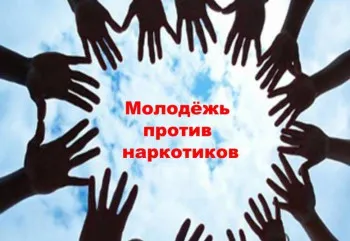 "Чистое поколение-2024", второй этап