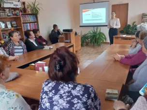 Встреча со старшим поколением