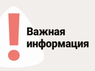 Начисления за услуги газоснабжения с 1 января 2023 г. будут производиться по фактическим показаниям приборов учета газа