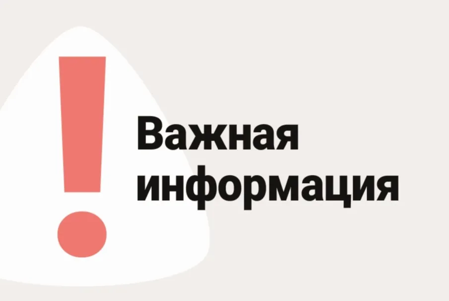 Начисления за услуги газоснабжения с 1 января 2023 г. будут производиться по фактическим показаниям приборов учета газа
