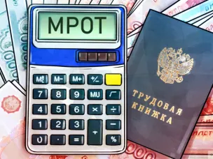 с 01 января 2023 года фе­де­раль­ный минимальный размера оплаты труда (МРОТ)  16242 руб. на основании Федерального закона от 19 июня 2000г. №82-ФЗ ( в ред. ФЗ от 19 декабря 2022 г. №522-ФЗ) .