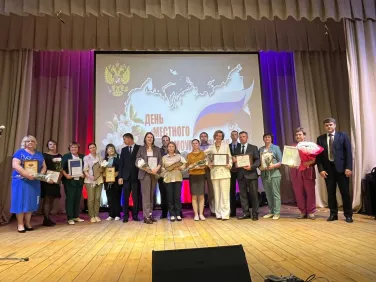 День местного самоуправления 2025!