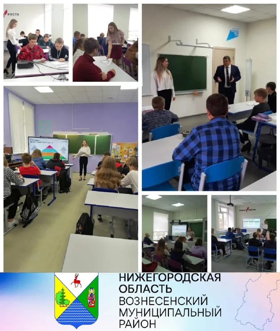 С 19 сентября началась серия открытых уроков по финансовой грамотности