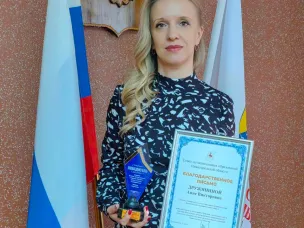 Лучшим муниципальным служащим в номинации «Правовое, организационное и кадровое обеспечение органов местного самоуправления» была признана Анна Дружинина из Вознесенского округа
