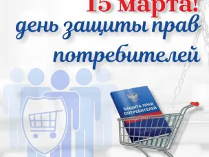 Прямая линия «Справедливый переход к устойчивому образу жизни»