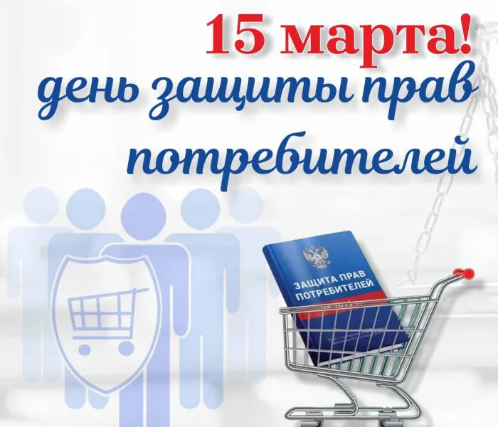 Прямая линия «Справедливый переход к устойчивому образу жизни»