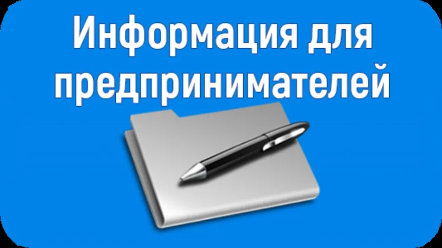 Информация по маркировке молочной продукции на территории Нижегородской области