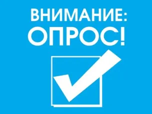 Оценка деятельности глав органов местного самоуправления Нижегородской области 2022 г.