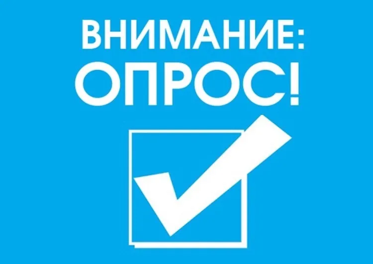Оценка деятельности глав органов местного самоуправления Нижегородской области 2022 г.