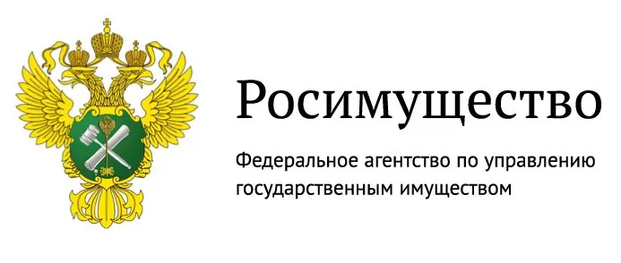 Предлагаются к  продаже  объекты Федеральной собственности