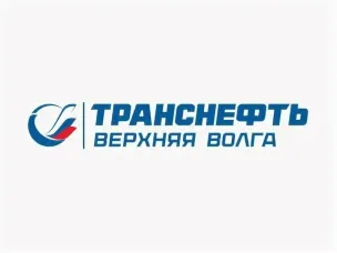 Информация "АО Транснефть-Верхняя Волга"