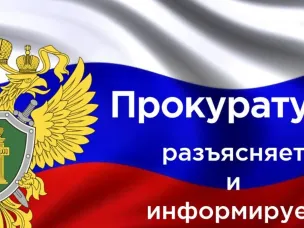 Коррупционные правонарушения в сфере закупок   