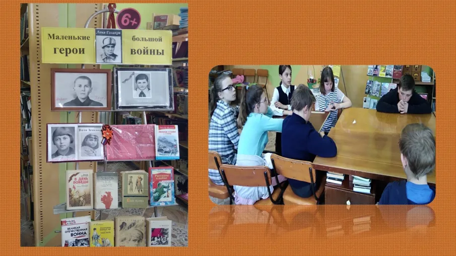 Час памяти: Герои-пионеры