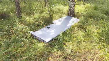 Что делать при обнаружении обломков БПЛА