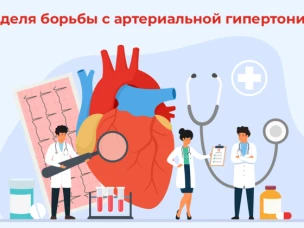Невидимый враг и ключ к долгой жизни